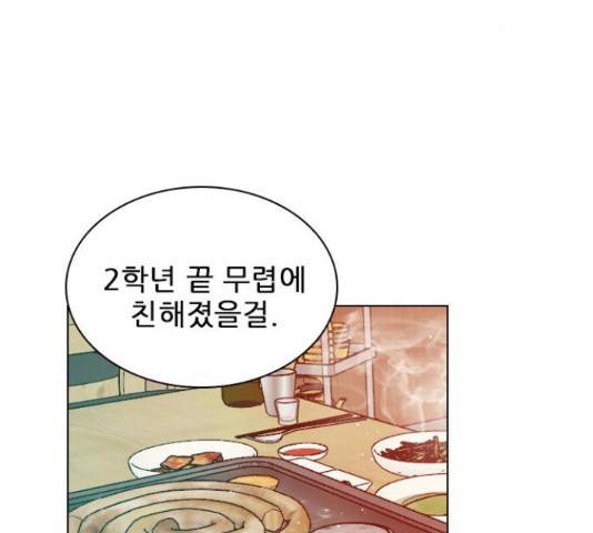 플레이, 플리 90화 111