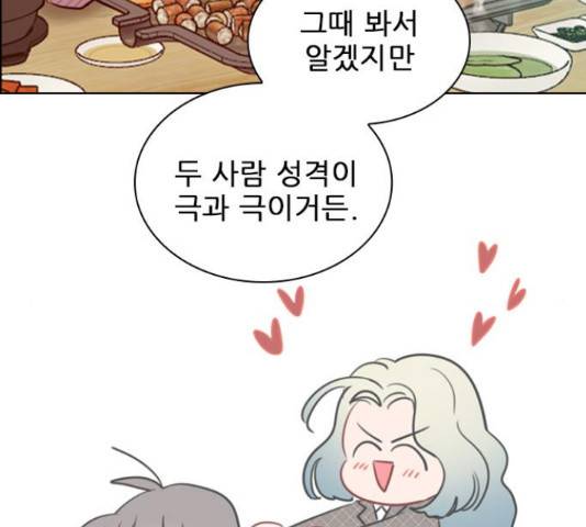 플레이, 플리 90화 115