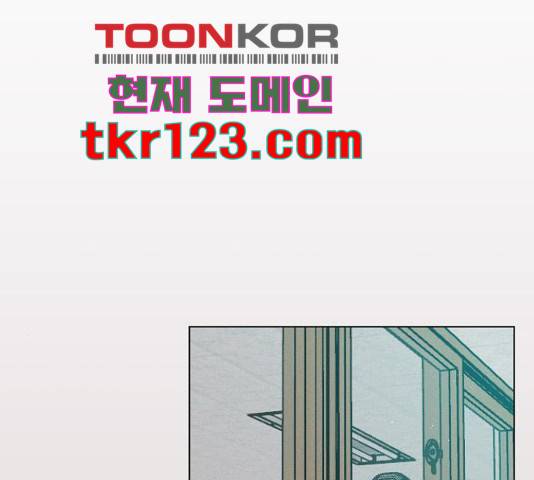 플레이, 플리 90화 118