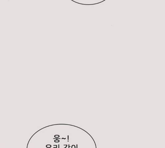 플레이, 플리 90화 120