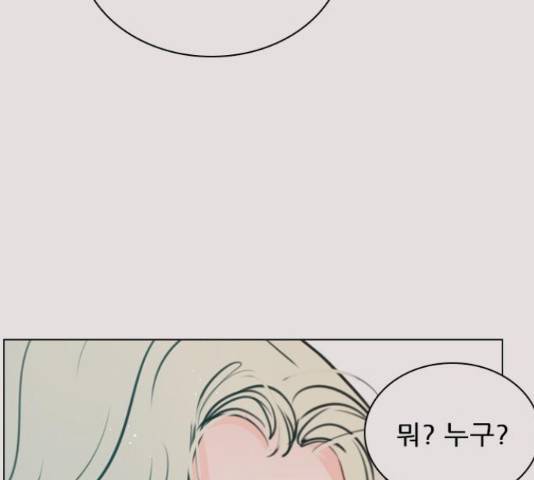플레이, 플리 90화 123