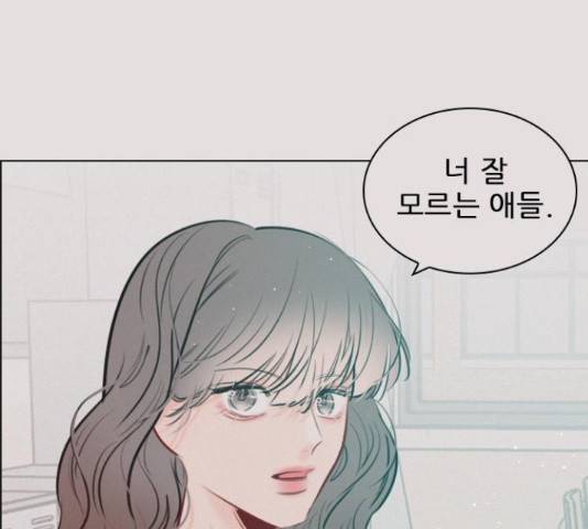 플레이, 플리 90화 126