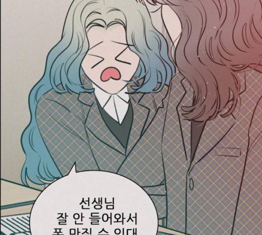 플레이, 플리 90화 133