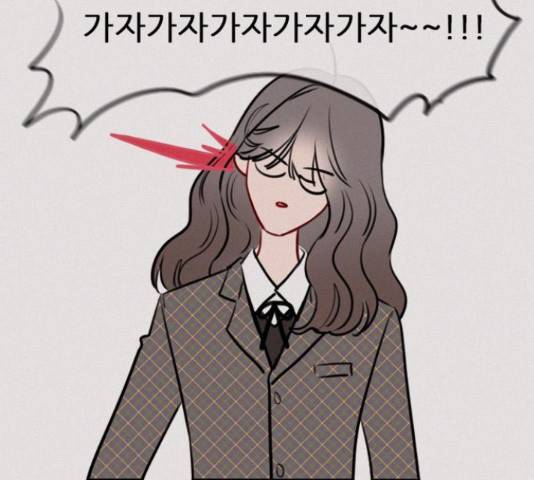 플레이, 플리 90화 139