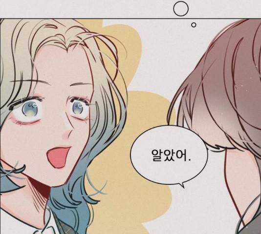 플레이, 플리 90화 144