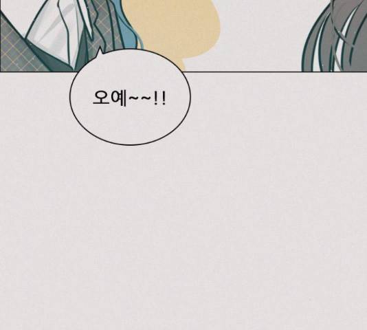 플레이, 플리 90화 145