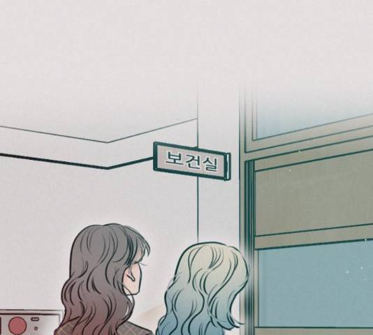 플레이, 플리 90화 151