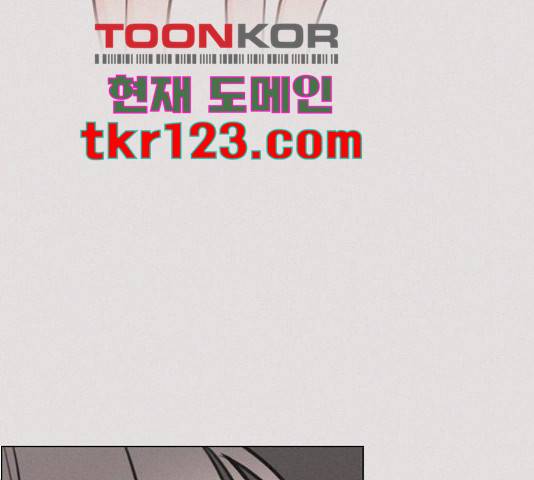 플레이, 플리 90화 153
