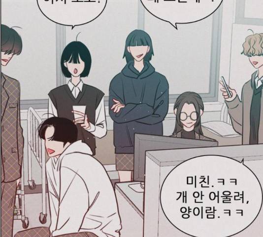 플레이, 플리 90화 163