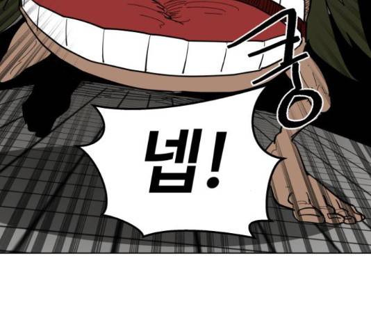 붉은 이정표 19화 26