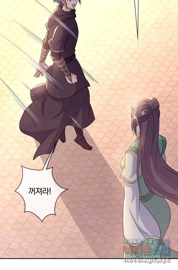 절세전혼 116화 6