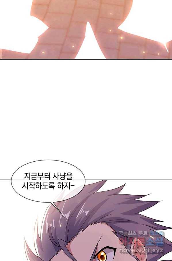 절세전혼 116화 14