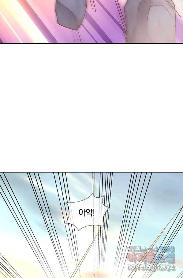 절세전혼 116화 21
