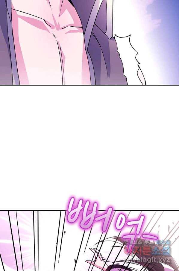 절세전혼 116화 33