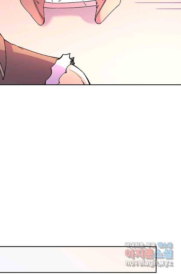 절세전혼 116화 36
