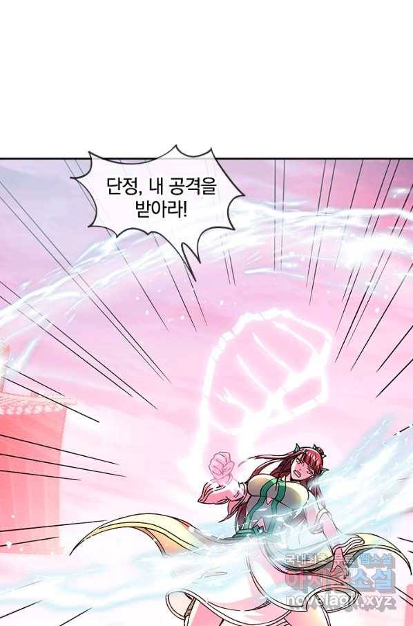 절세전혼 116화 40
