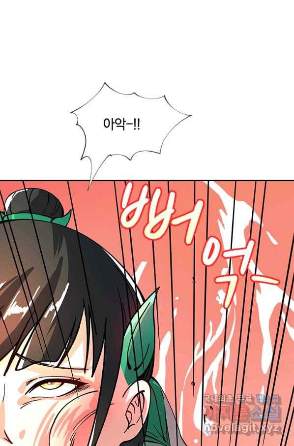 절세전혼 116화 42