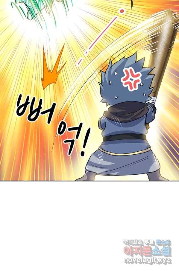 절세전혼 116화 102