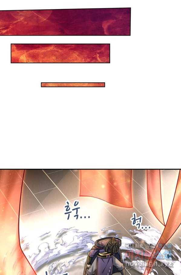 악인 장문의 귀환 63화 25