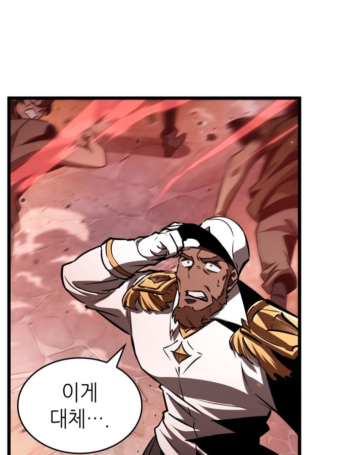 멸망 이후의 세계 29화 16