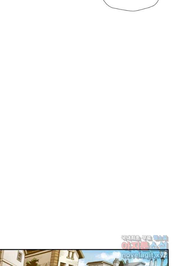강철의 연금술사  157화 34
