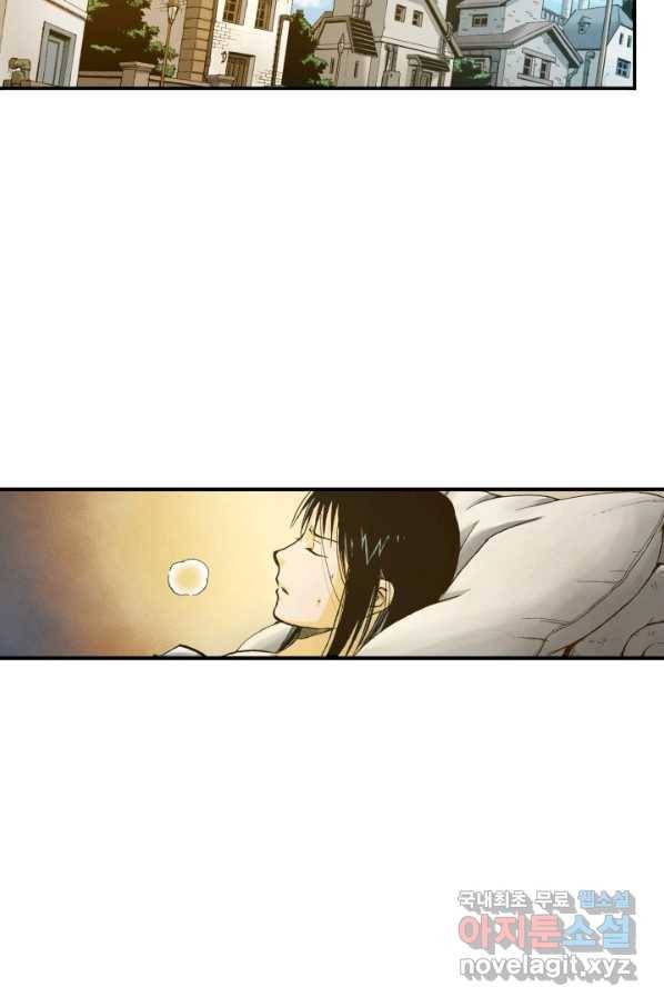강철의 연금술사  157화 35