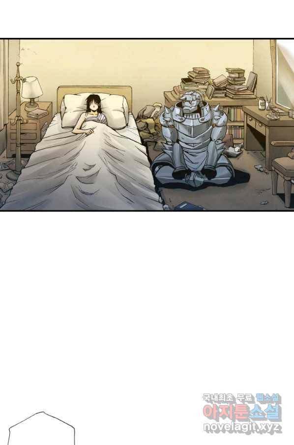 강철의 연금술사  157화 36