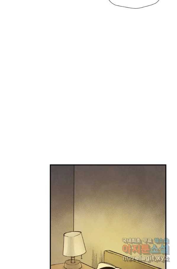 강철의 연금술사  157화 43