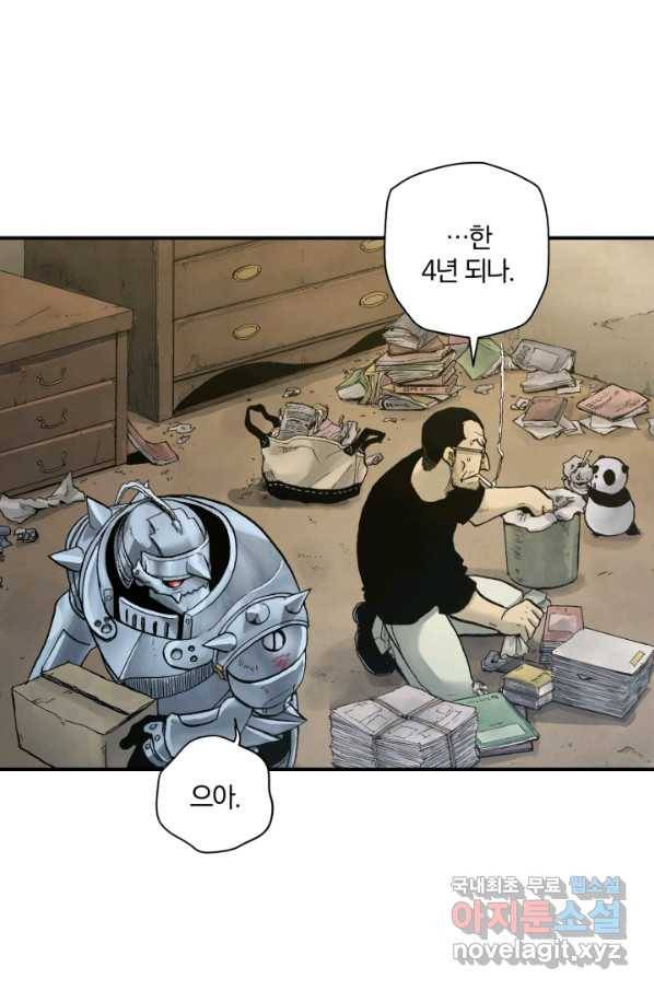 강철의 연금술사  157화 92