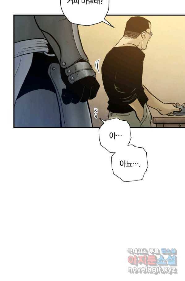 강철의 연금술사  157화 115