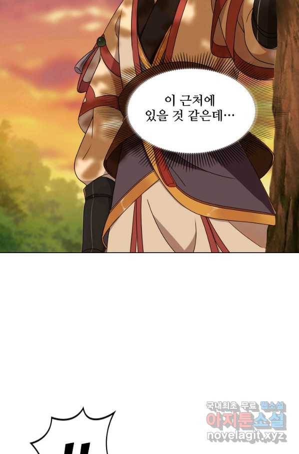 의천도룡기 96화 20