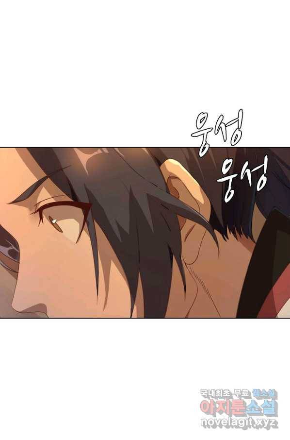 의천도룡기 96화 54