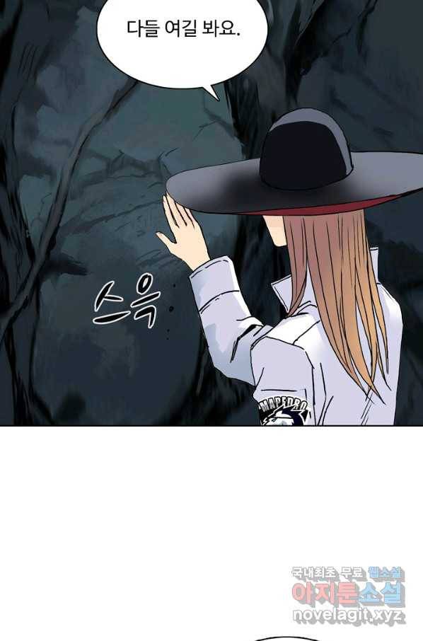 슈퍼 큐브 228화 3