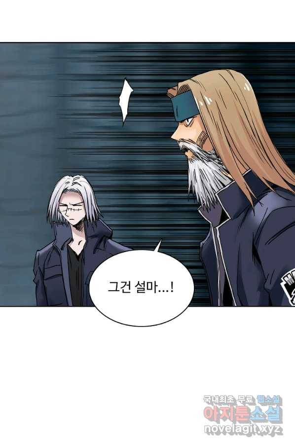 슈퍼 큐브 228화 5