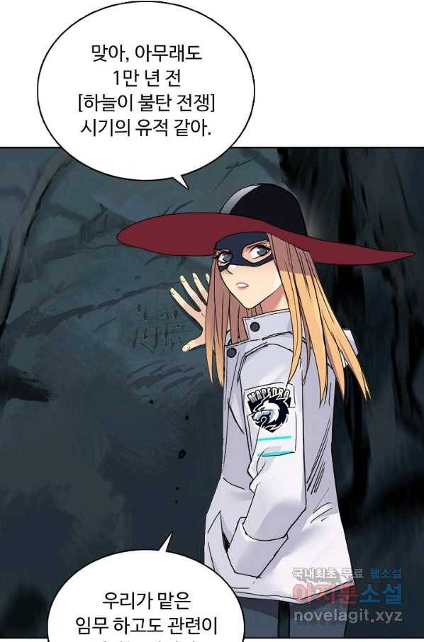 슈퍼 큐브 228화 7