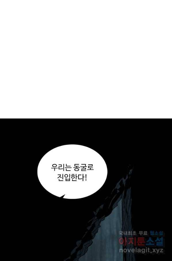 슈퍼 큐브 228화 9