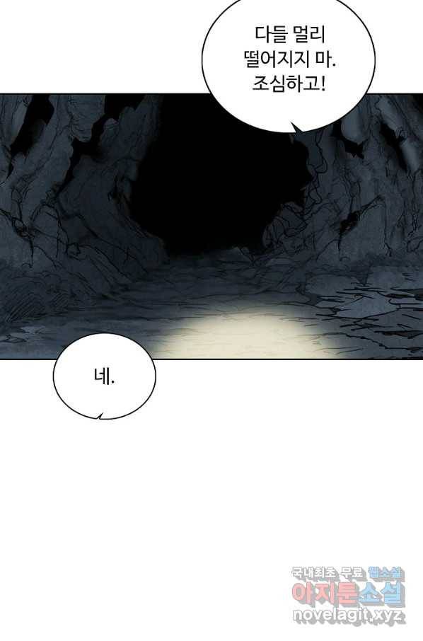 슈퍼 큐브 228화 11