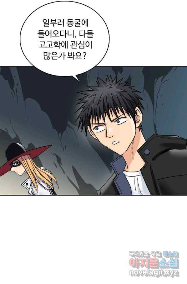 슈퍼 큐브 228화 12