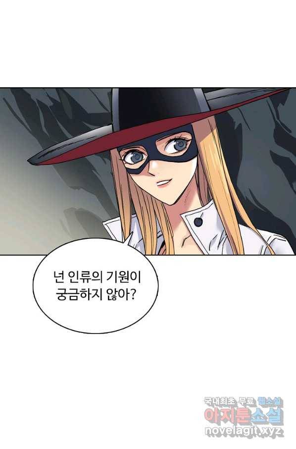슈퍼 큐브 228화 13