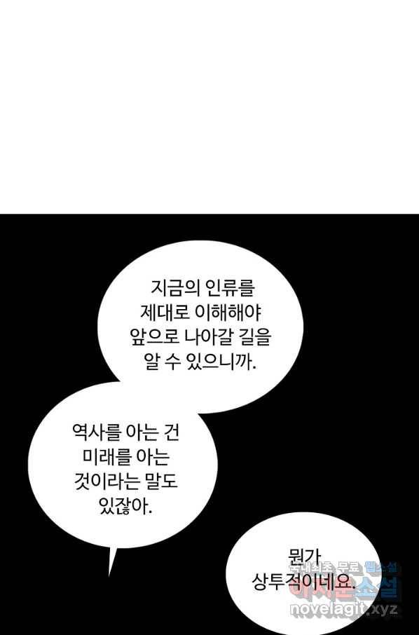 슈퍼 큐브 228화 14