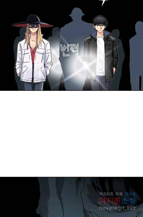 슈퍼 큐브 228화 15