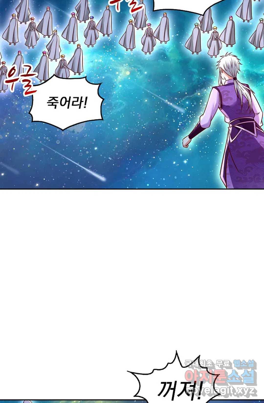 Retry: 다시 한번 최강 신선으로 602화 3