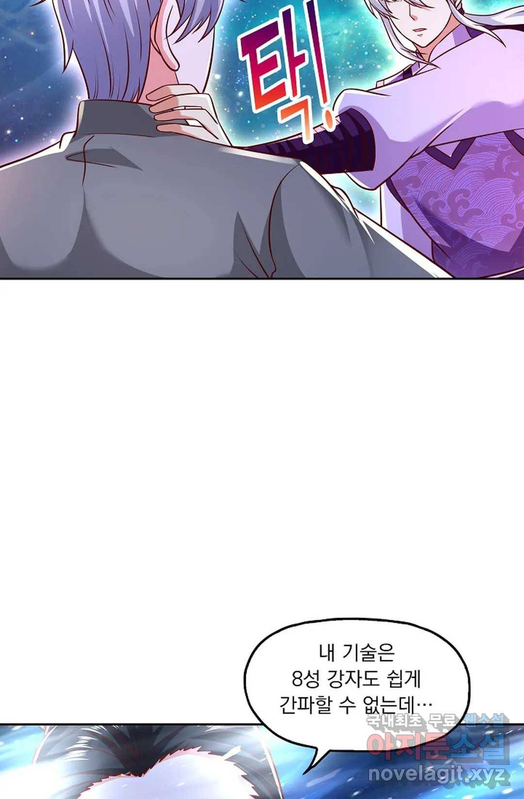 Retry: 다시 한번 최강 신선으로 602화 5