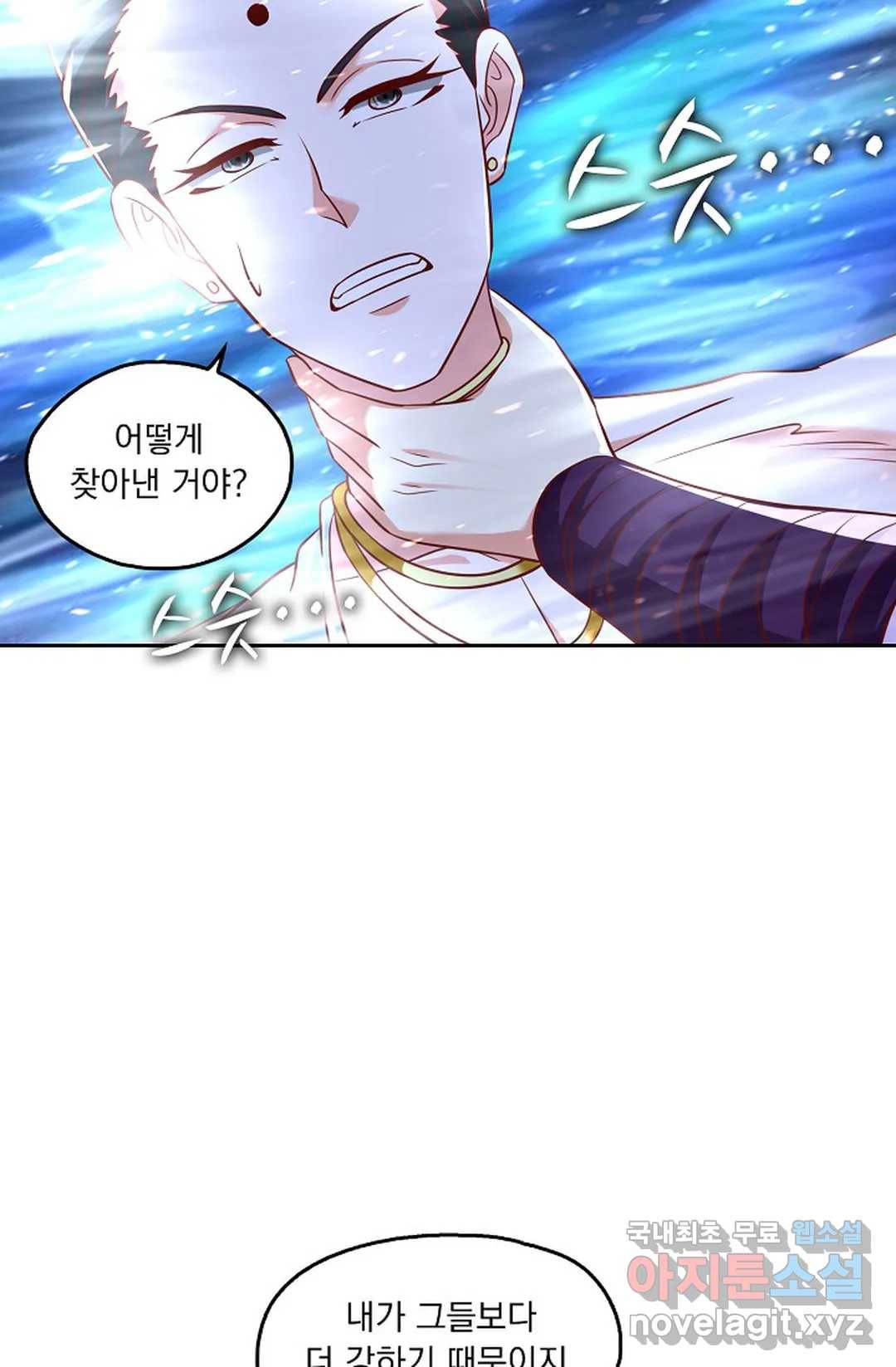 Retry: 다시 한번 최강 신선으로 602화 6