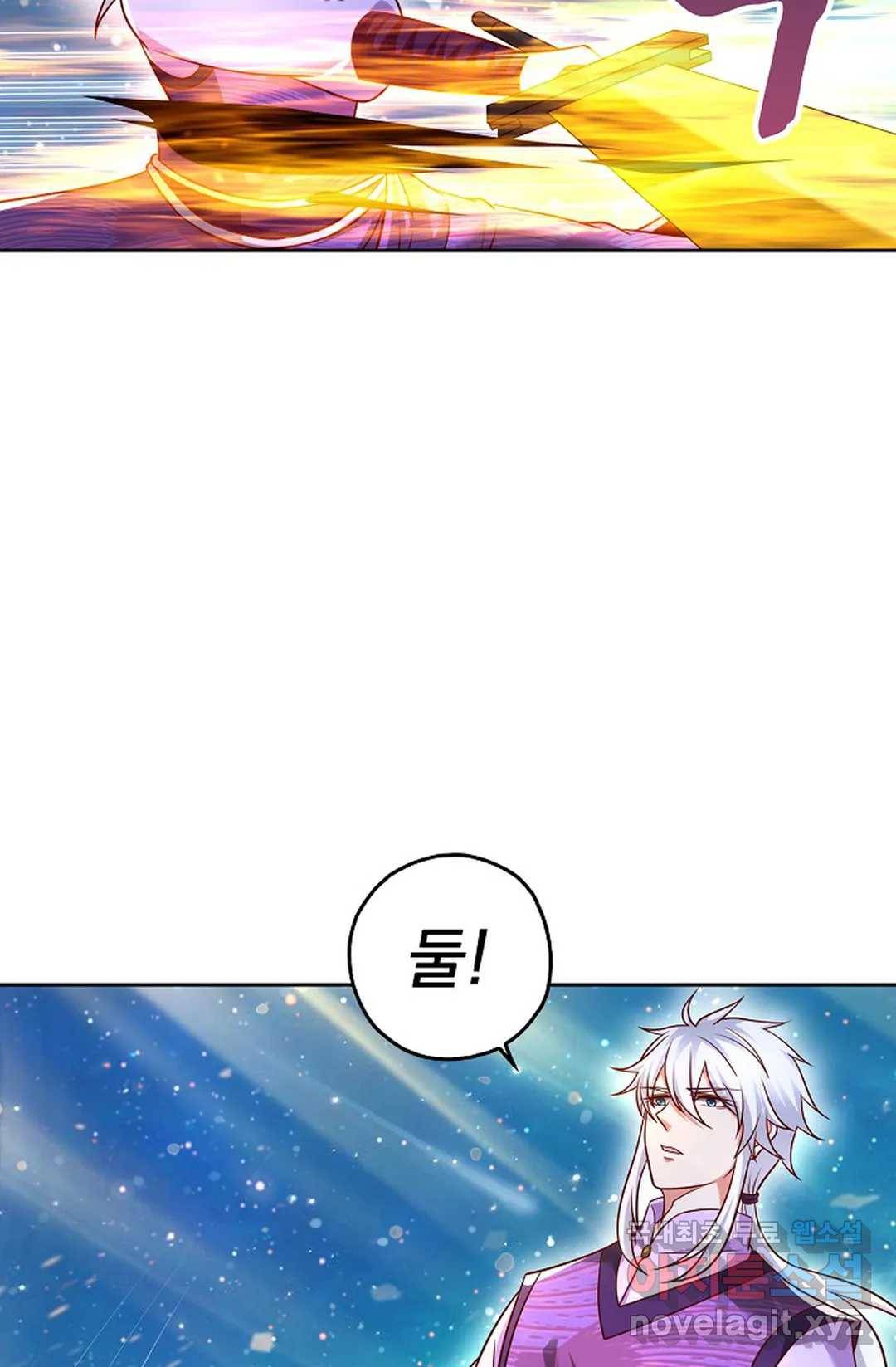 Retry: 다시 한번 최강 신선으로 602화 9