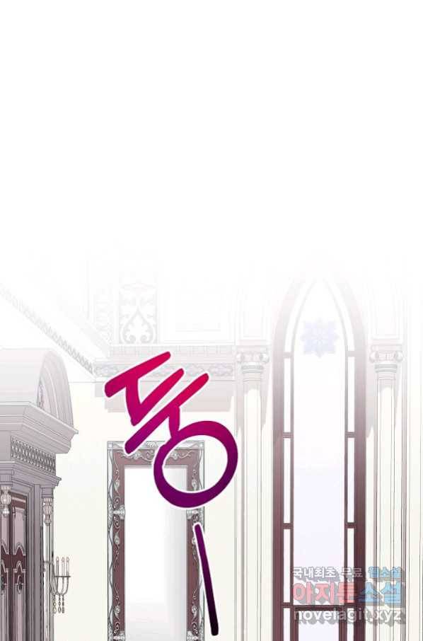 주인공들의 아이로 태어났다 5화 38