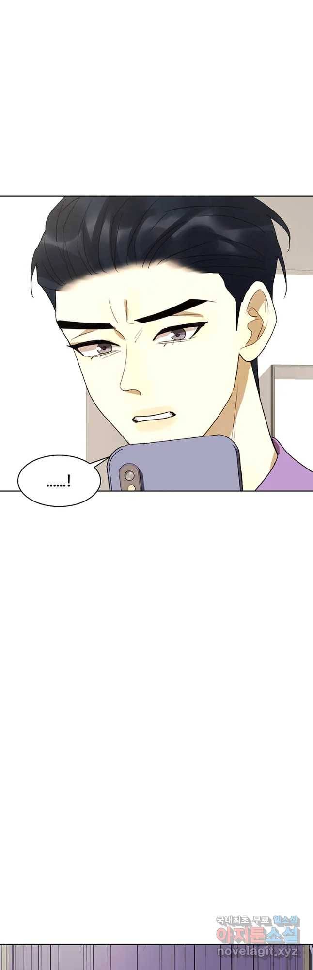 악녀의 데뷔작 44화 4
