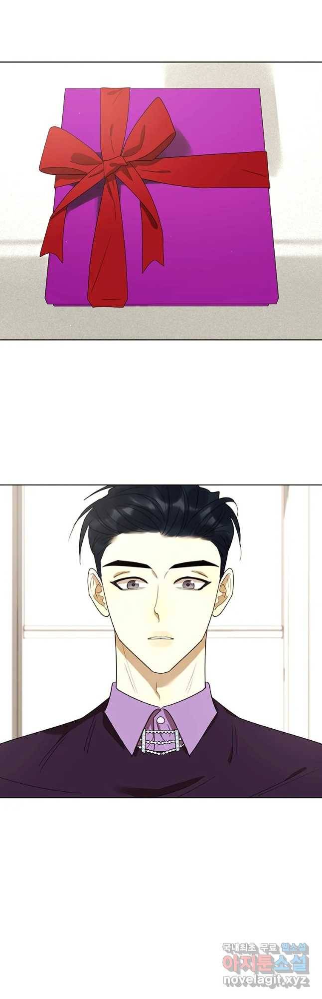 악녀의 데뷔작 44화 14