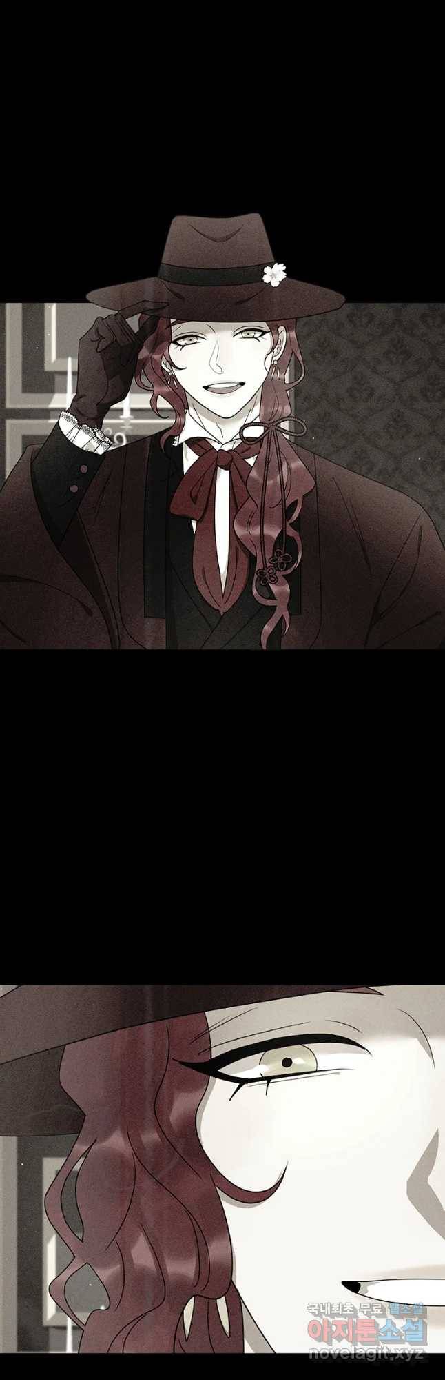 악녀의 데뷔작 44화 38