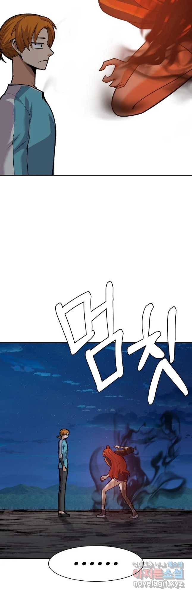 뉴비 매니지먼트 16화 9